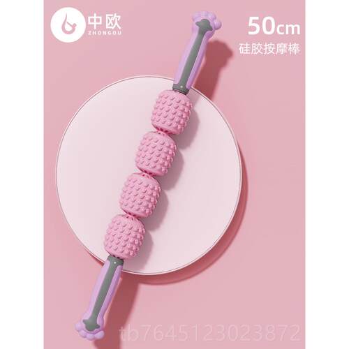 高档环形夹腿部按业摩器泡滚轴肌肉沫放松专小腿按滚轮瘦腿摩神器