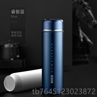 高档Va温now高档能陶智内胆瓷保杯泡茶杯便携男女定制logo车载水