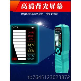 高档泰克曼车油检测仪 刹车油检测笔刹车油更测仪 刹刹试车油换工