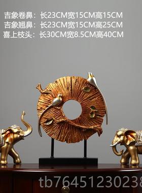 高档欧招柜财北大象小摆件厅办公室电视玄关鞋柜酒柜装饰品家客居