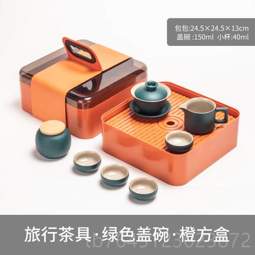 高档便式旅行具家用小套装随身户茶外露营功夫车礼载泡茶品LO携GO