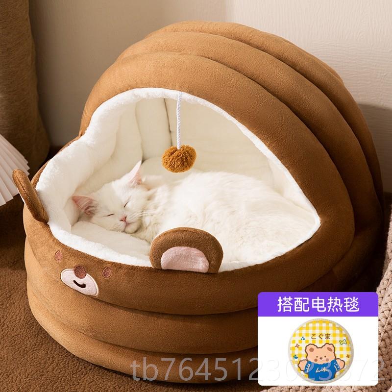 高档猫窝冬天冬屋保暖季加厚可拆洗半封闭网猫咪四季通红用宠物用