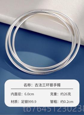 高档9999纯银手女三生众三世古法镯镯足银手环银简约小款纪念日礼