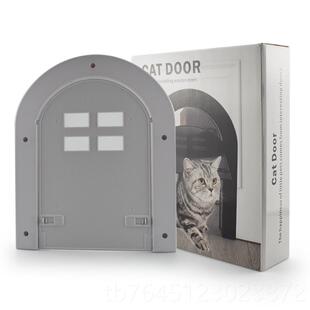 高档宠物用品物宠纱窗门狗猫咪拱门形洞防蚊 狗门猫门门宠物自由