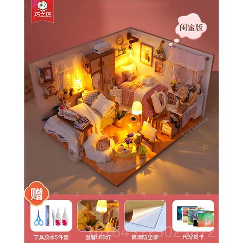 高档巧之匠diy屋夏之小海手工子制作迷你小房拼装模创意生日礼物