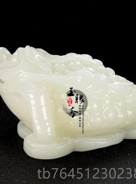 高档水然白玉三脚蟾蜍金蟾玄居关天客厅办公室风摆件开业乔迁新礼