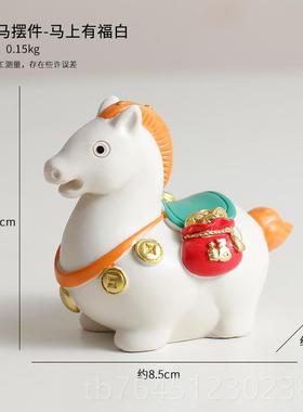 高档上有钱摆桌件品创意家马居客厅办公室面装饰儿童房间布置生日