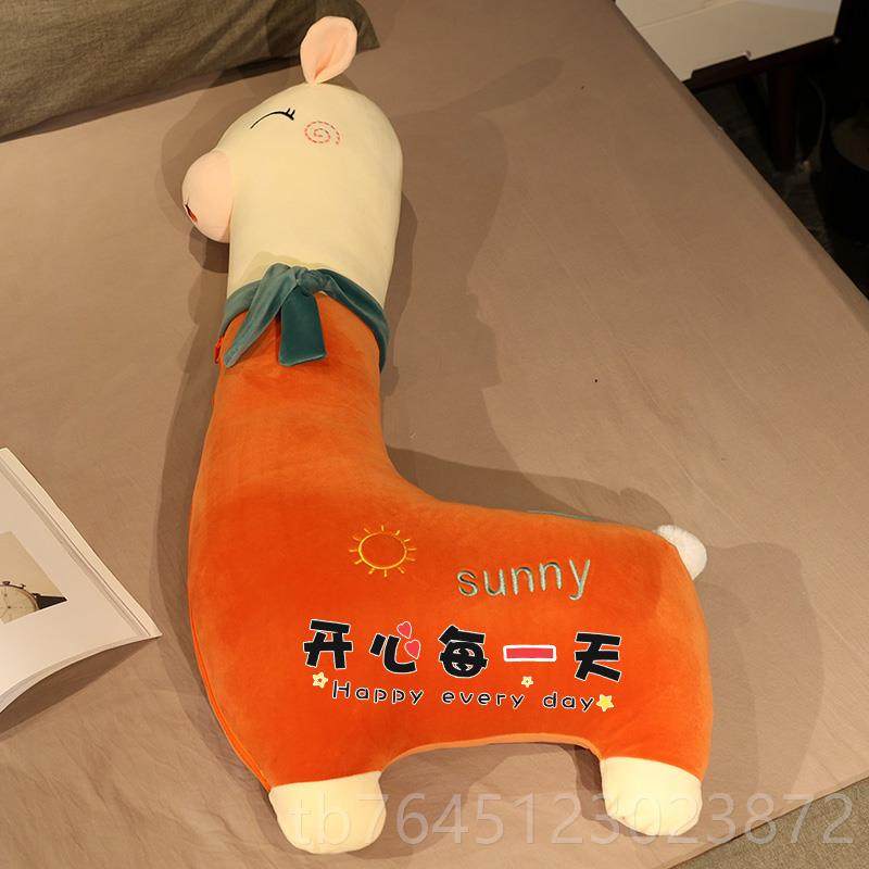 高档绒玩具女生抱公着神睡觉的长抱枕可毛拆洗夹腿器大号抱睡仔布,玩具/童车/益智/积木/模型,毛绒/玩偶/公仔/布艺类玩具,淘宝优惠券,粉丝福利购,淘宝优惠卷