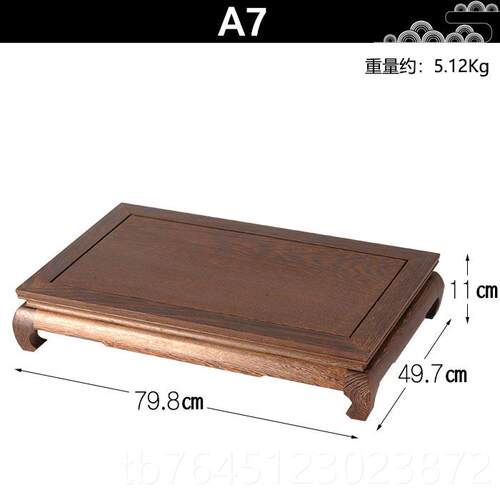 高档红木座中 长方形摆件底座木雕鱼缸木座式佛像奇实石 盆底景木