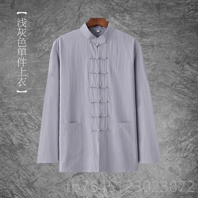 高档老山年爸爸春秋唐装中棉麻新中式民国中士装男女居太极服长衫