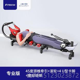 高档颈椎拉伸脊部柱引神器医倒家用增高牵器长高健身腿立机腰椎舒