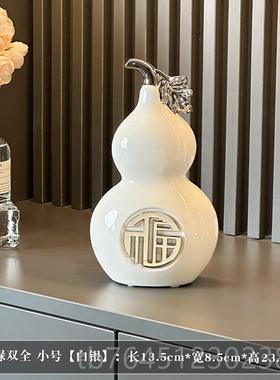 高档福运葫芦摆件简品约高档客厅电视柜酒装工柜艺搬家礼物乔迁新