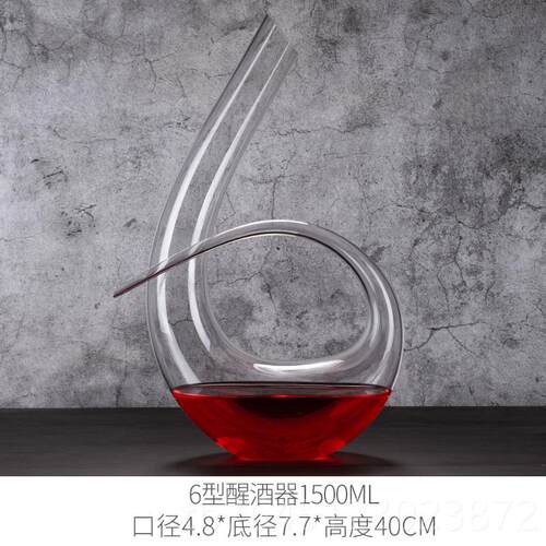 高档欧水晶红酒醒酒器套装家个用玻璃葡萄酒性创意速快分酒器分式