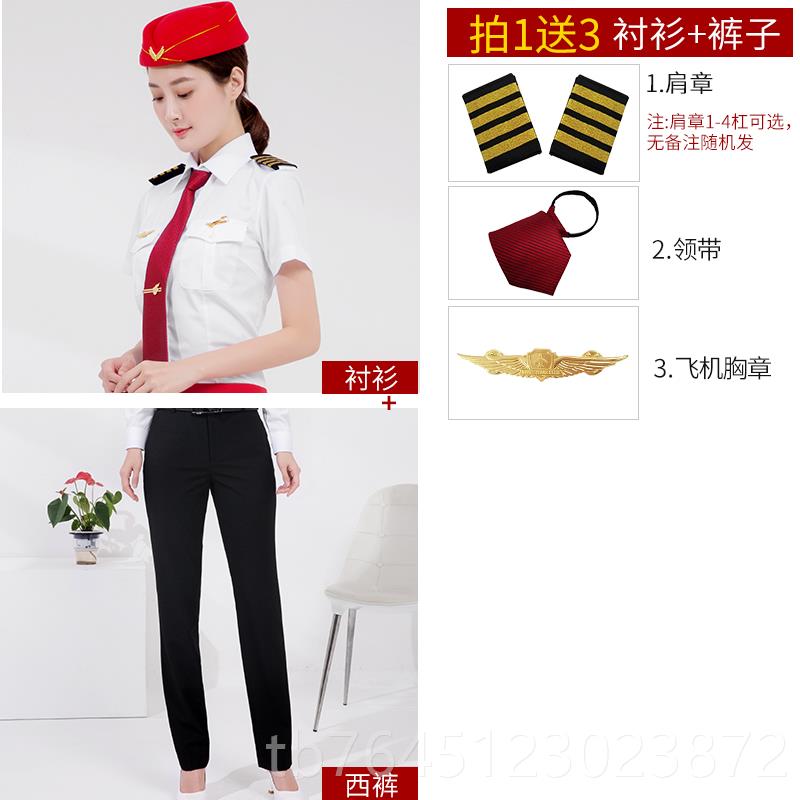 高档航女制服衬衫机长制服飞行员制服女空师空机乘服酒店经理工作图片