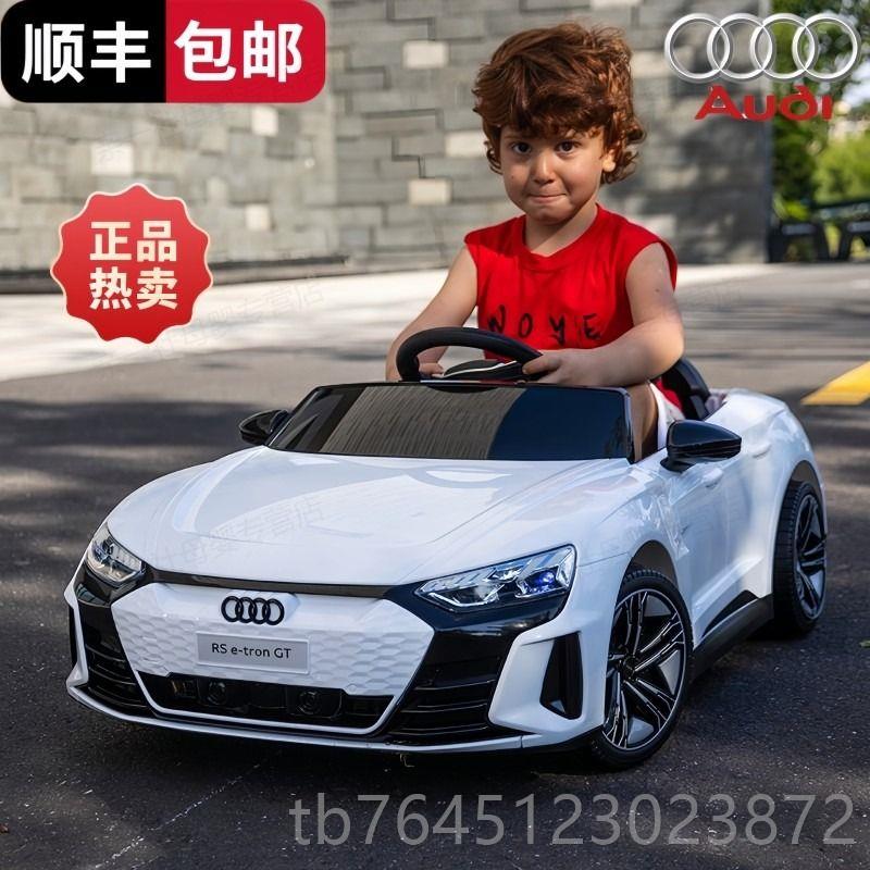 高档奥迪正版儿童电动玩具车四轮可坐车人宝宝小孩遥四控驱摇摆童