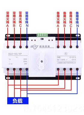 高档双2电源转换开关220V单相63A双相电源切换开关P三3A100A1253A
