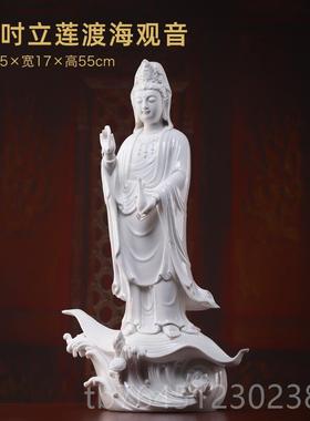 高档德戴玉堂萨化白瓷观音菩萨佛像站像装南海观世音菩像陶瓷饰佛