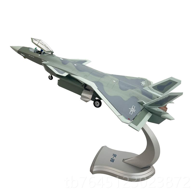 高档1合:48 歼2隐形战斗机模型J20飞机 金仿真航模0摆件收藏纪念