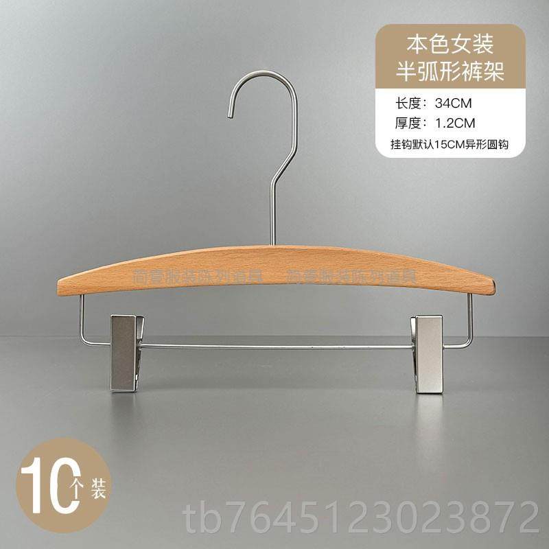 高档服定装店专一用衣架男女装级榉木肩实宽木衣挂毛衣防滑无痕衣,商业/办公家具,衣架,淘宝优惠券,粉丝福利购,淘宝优惠卷