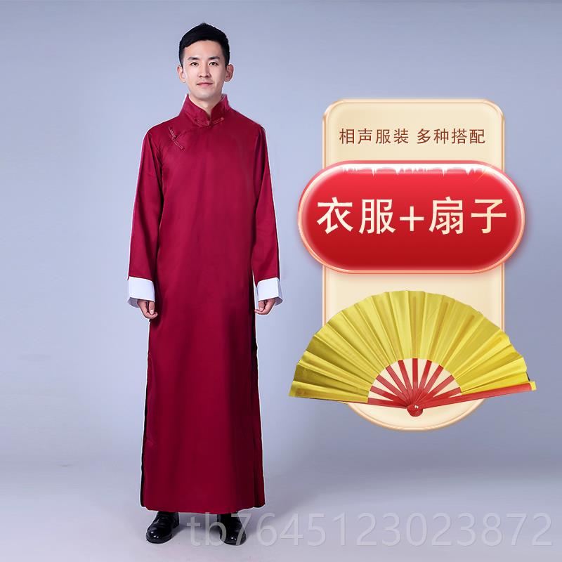 高档相装大褂民出国服长衫五四青服年学生装男长袍声马褂三句半演