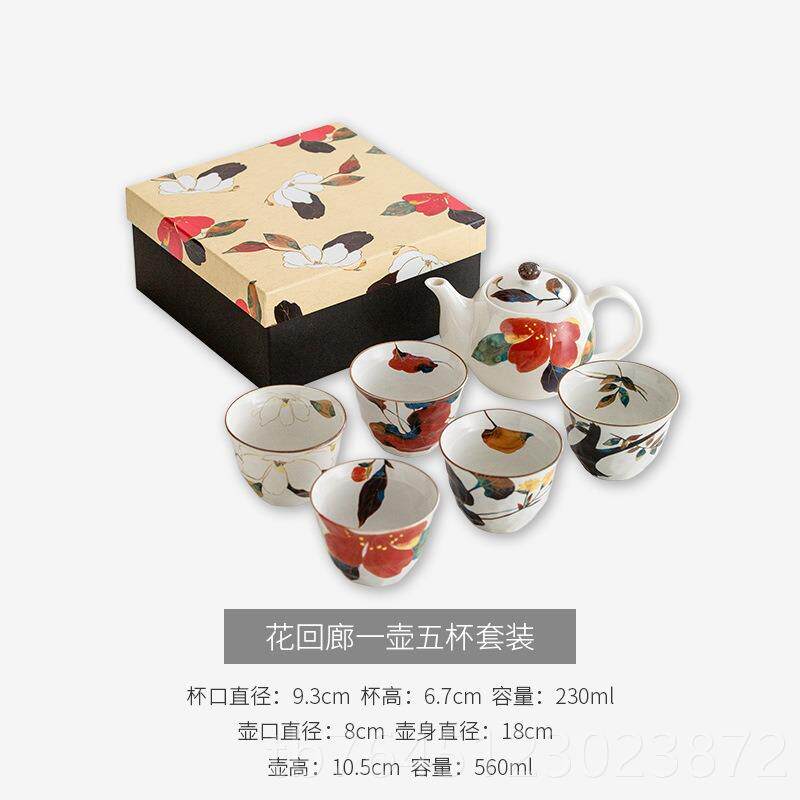 高档日本进口陶茶瓷具美浓烧和蓝茶花水彩壶茶杯套装乔新迁婚商务