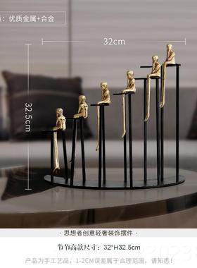 高档《思想者居》轻奢创意铜摆件厅家软装品饰办公室书房桌面装客