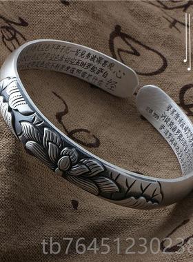 高档般若波蜜莲花心经银手罗雪花银女999足银男开镯口实心银镯子