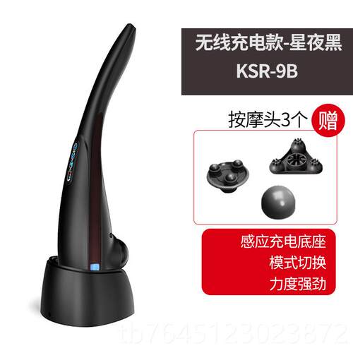 高档美国凯仕海豚按乐器棒锤颈椎背部腰部电动手持震动摩仪敲打礼