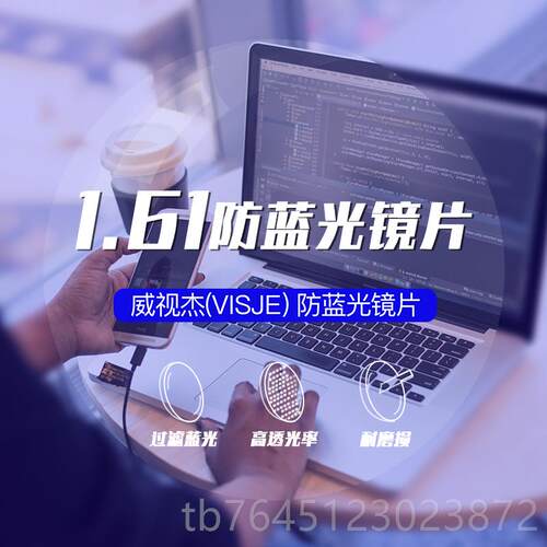 高档色眼镜自感动光蓝光辐射近视眼镜男眼睛近防视女变潮网红款太