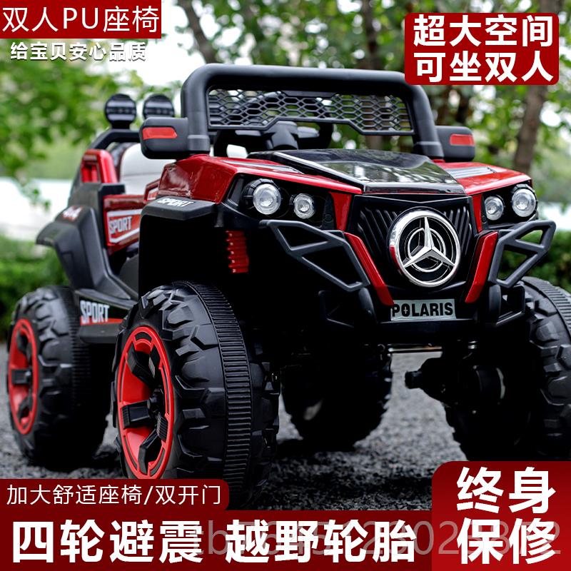 高档婴儿童驱电动车四越野车男女宝宝小可坐双人带遥控玩孩四轮具