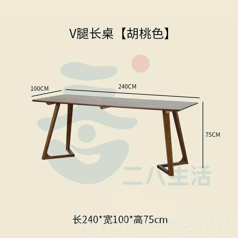 高档几奢实木长条餐轻桌原木广圆桌茶咖啡北欧靠背扶手多人岛桌椅,住宅家具,实木餐桌,淘宝优惠券,粉丝福利购,淘宝优惠卷