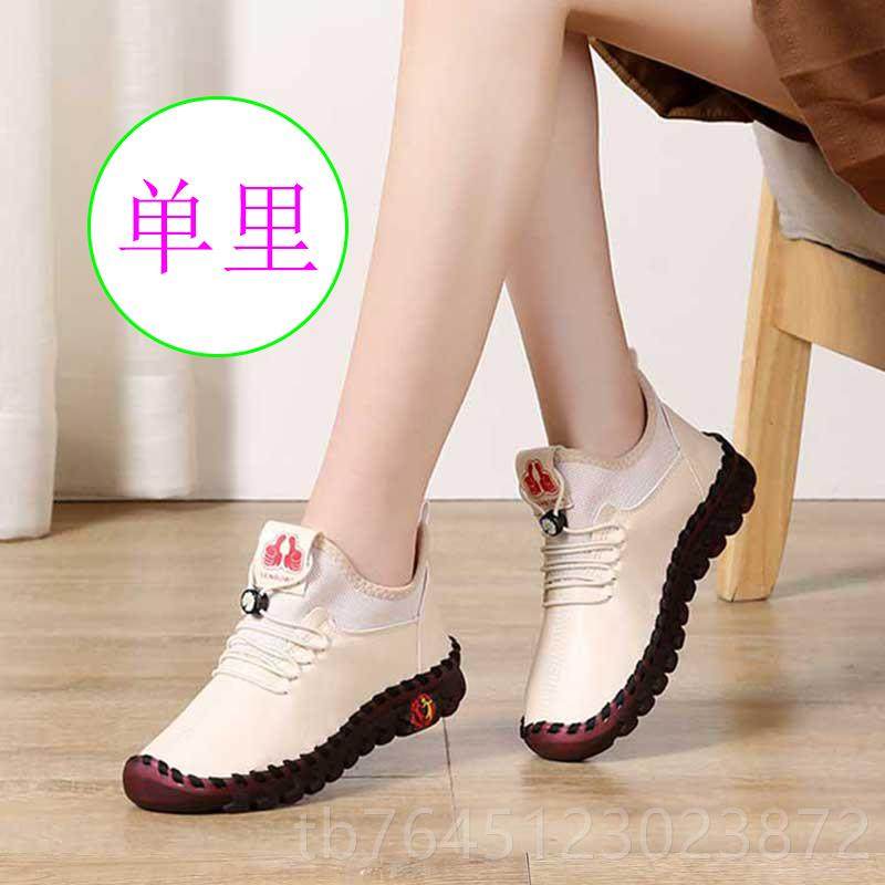高档平底单鞋女妈妈鞋真舒牛筋底2024软春款鞋底皮女中老适年女士,女鞋,深口单鞋,淘宝优惠券,粉丝福利购,淘宝优惠卷