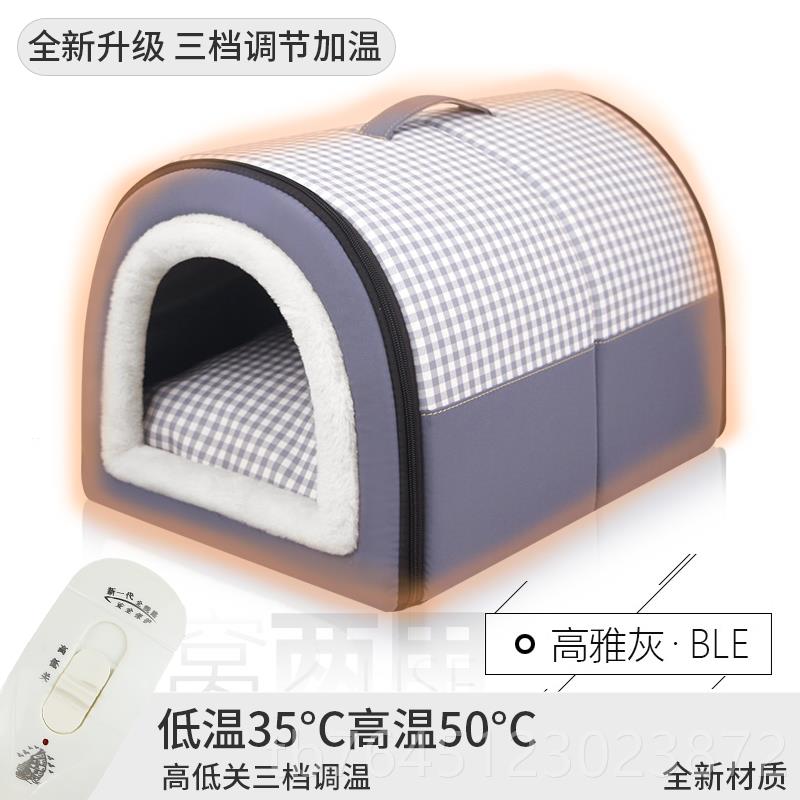 高档户外浪猫窝冬季保暖过冬天流浪猫户外流窝闭封式狗屋室外防雨