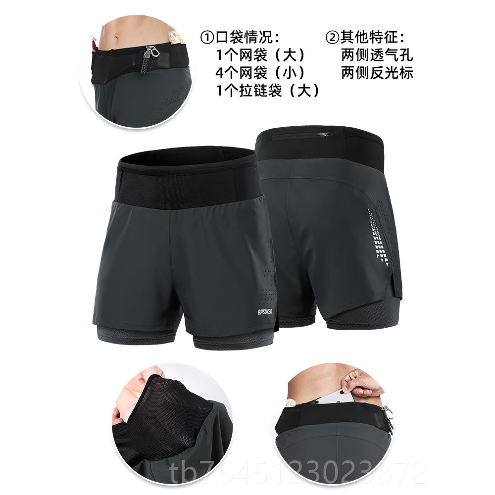 高档跑步短裤男子拉马松越野手机口袋多功能外速透气干内衬户运动