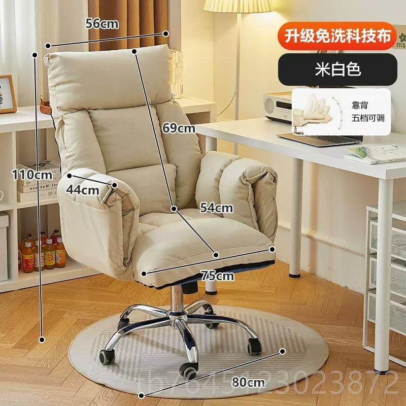 高档电脑椅舍家用学舒适靠背躺大生宿人体工学电竞椅懒人沙发办椅,住宅家具,电脑椅,淘宝优惠券,粉丝福利购,淘宝优惠卷