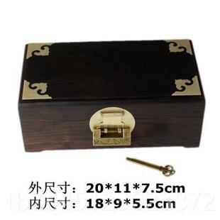 高档紫章光檀木红木首原饰盒纳盒子收长方形复古木料木乌木印盒木