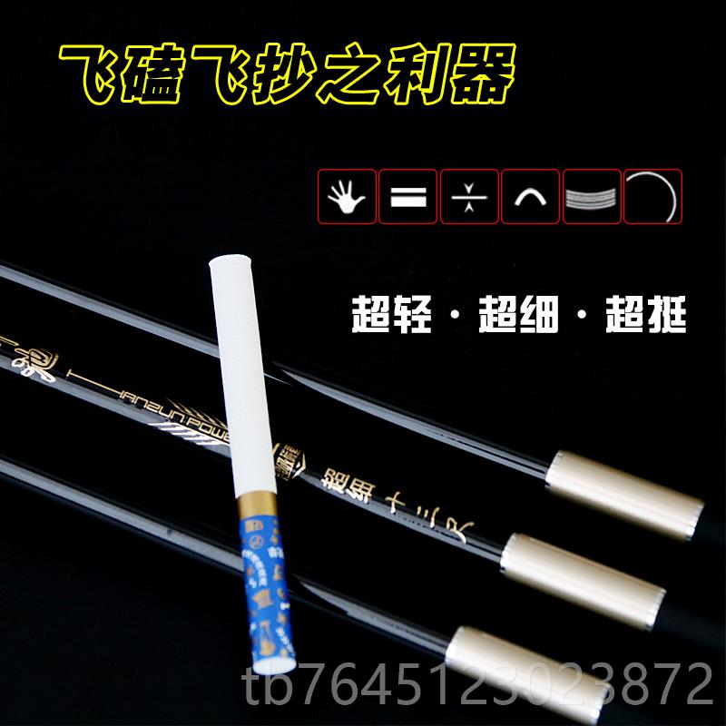 高档鲫钓竿45米超轻池超细鲫台鱼竿钓竿钓鱼竿鲫竿.软调鲫