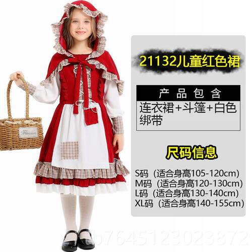 高档万圣节衣服成人儿童小帽cos红童话故卖火柴的小女演出孩服事