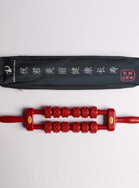 高档杜兴滚华足疗棒按摩棒轮磁经络疏通磁力肩颈腰背部瑜伽按摩器