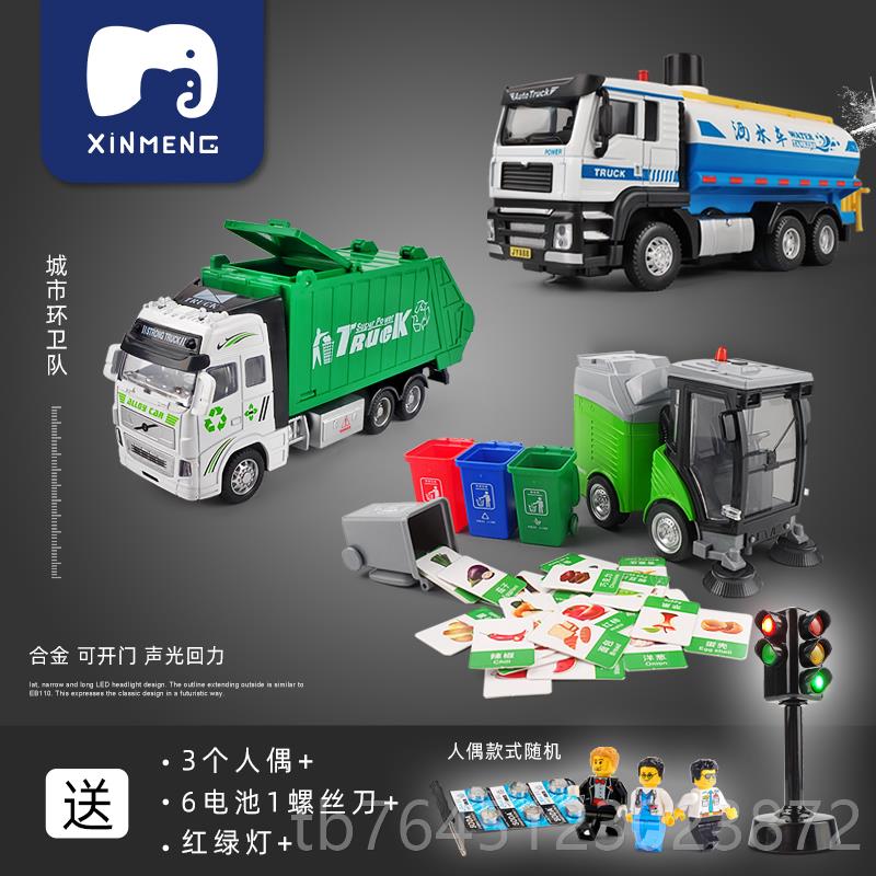 高档警救护车消防车玩具套装礼盒合金小汽车车型男模孩六一儿节童