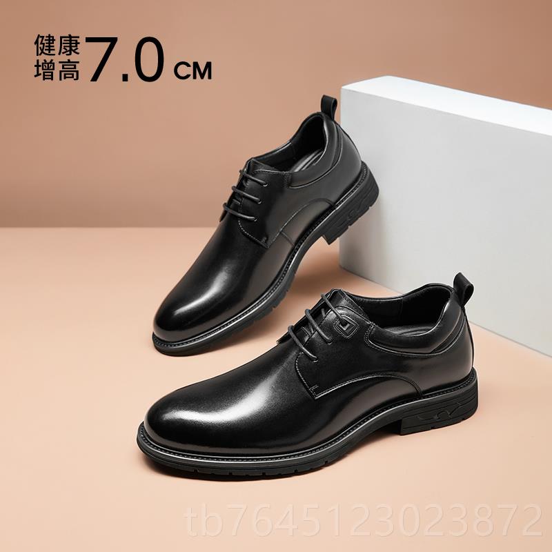高档高哥伦内增高皮鞋男士秋季新款商务比正装皮鞋子厚真底英德鞋