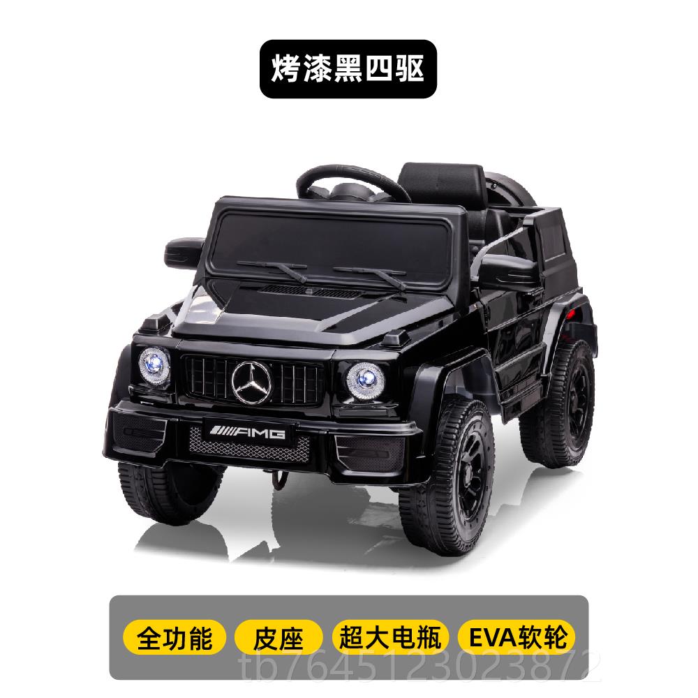 高档儿童电动四轮大g越车野车遥汽控玩车具可坐人男女孩1-6岁宝宝