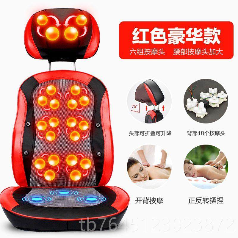 高档怡捷椎628Y-7按摩椅式垫颈腰泰椎开背机按摩器揉捏多功能按摩,个人护理/保健/按摩器材,按摩靠垫/坐垫,淘宝优惠券,粉丝福利购,淘宝优惠卷