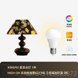 高档新款海派古风台灯卧室法式中古印复花设计客柜装边饰实厅木床