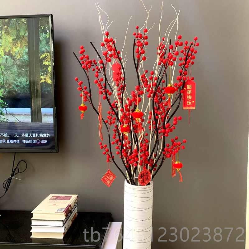 高档客防真仿花高客厅真花花摆件大件厅落地装饰红果子假花发财果图片