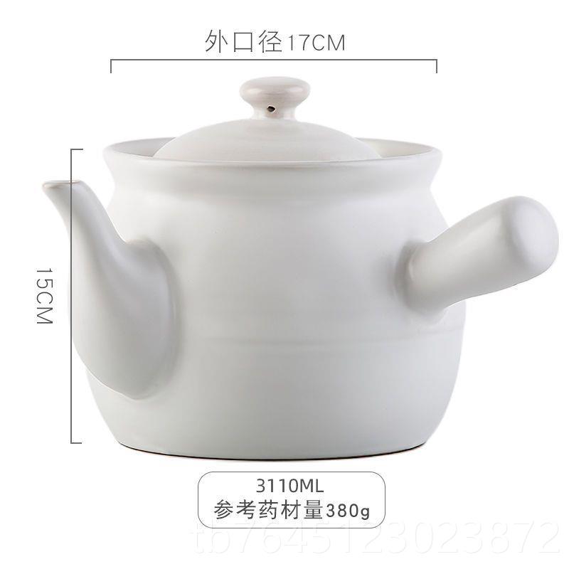 高档康舒药罐煎药壶传统药砂锅直家用明火药烧陶瓷煲锅中老式煮药图片
