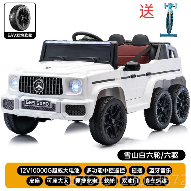 高档人婴儿女童电动车双人四轮汽车可坐大宝宝充电遥控玩具车男孩