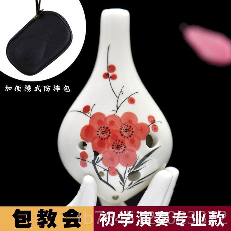 高档空鸣陶笛6孔 初中C调六孔ac乐专业陶埙音儿童学生入学门演奏,乐器/吉他/钢琴/配件,陶笛,淘宝优惠券,粉丝福利购,淘宝优惠卷