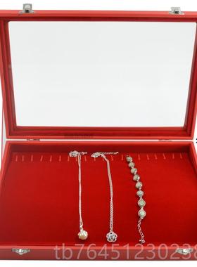 高档大号红色带珠宝箱格子项收纳戒指链手链吊耳盖环坠耳钉手镯首