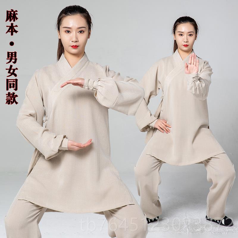 高档武当季亚麻太极服术装夏女新款练功服道道袍道士服装男武表演